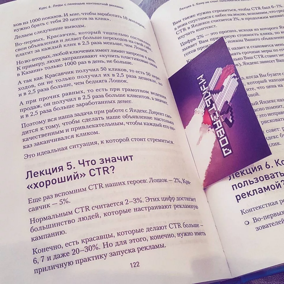 Современные книги в Ханты-Мансийске пишут для детей Современные книги в Ханты-Мансийске пишут для детей