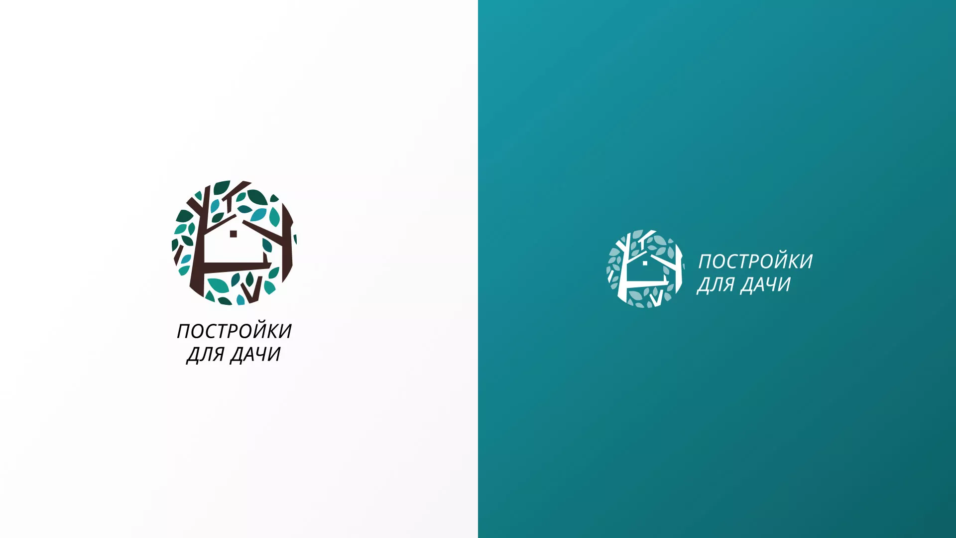 Создание логотипа компании «Постройки для дачи» в Ханты-Мансийске