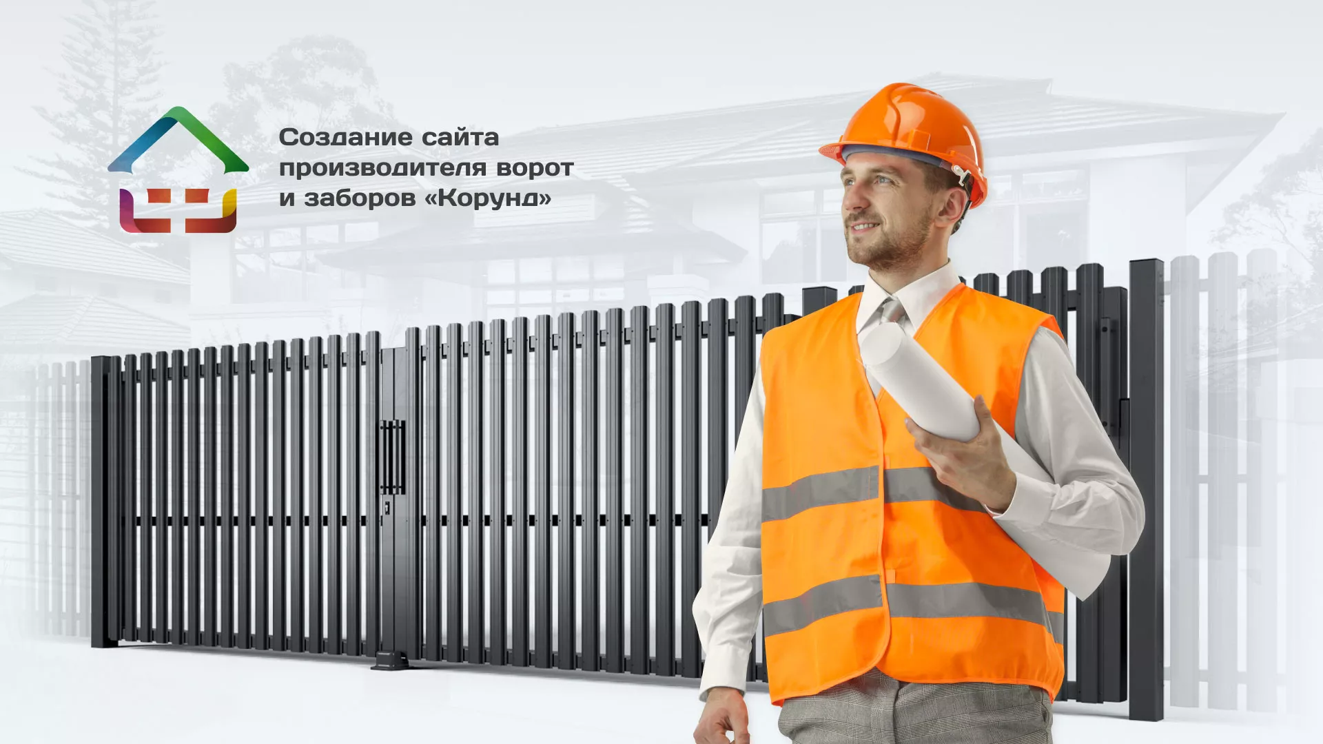 Разработка сайта производственной компании «Корунд» в Ханты-Мансийске