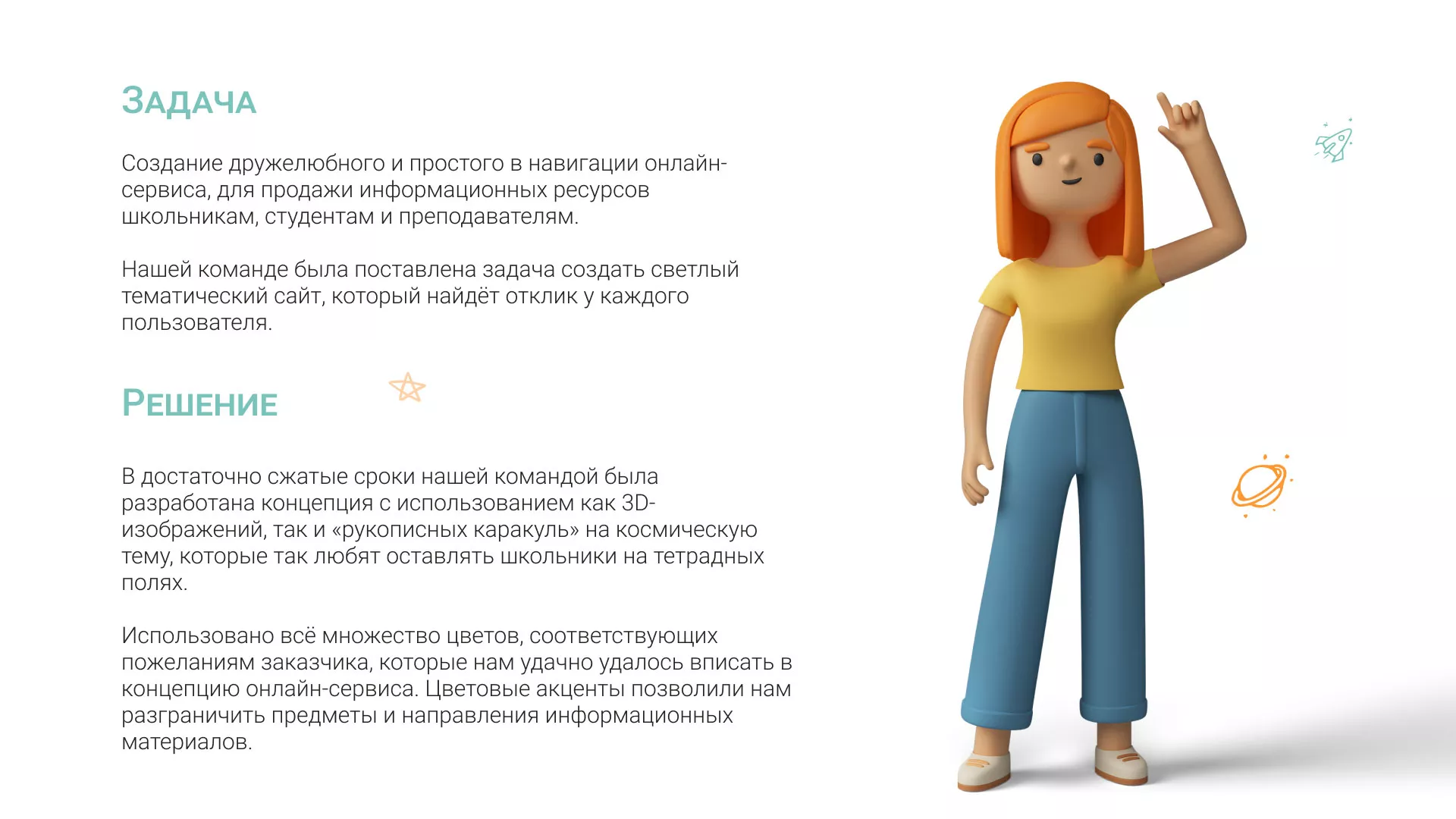 Создание онлайн-сервиса в Ханты-Мансийске по рефератам и курсовым работам