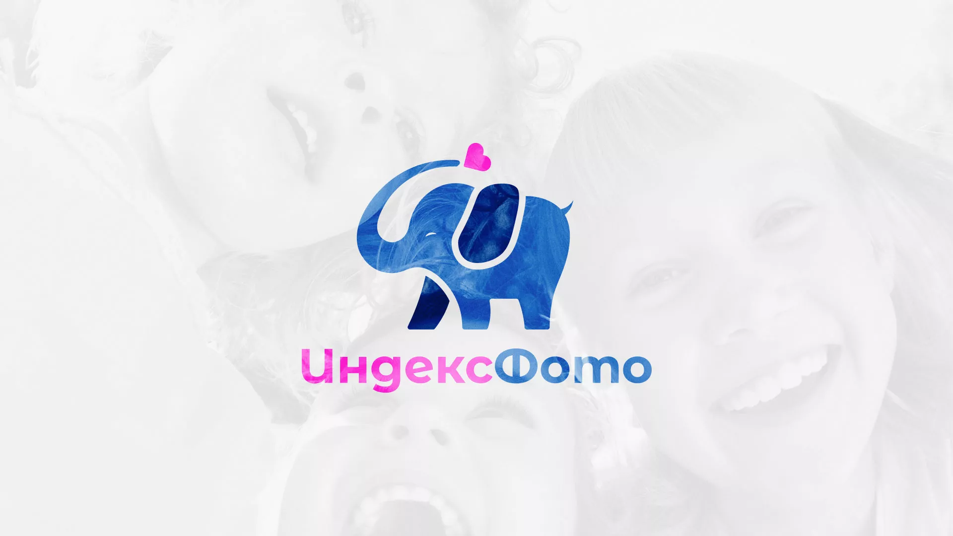Разработка логотипа фотостудии «IndexPhoto» в Ханты-Мансийске