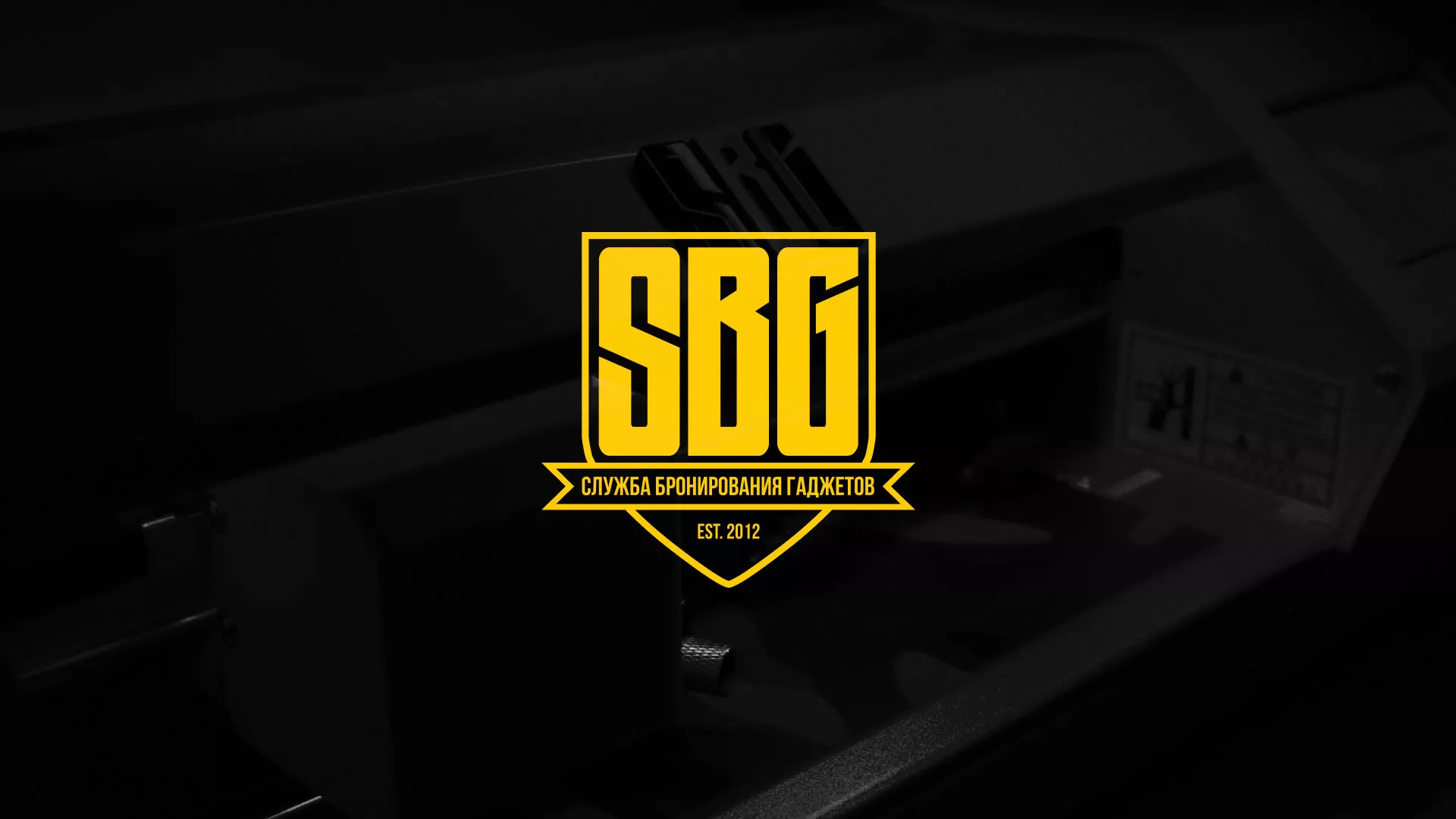 Разработка лендинга «Службы бронирования гаджетов» в Ханты-Мансийске