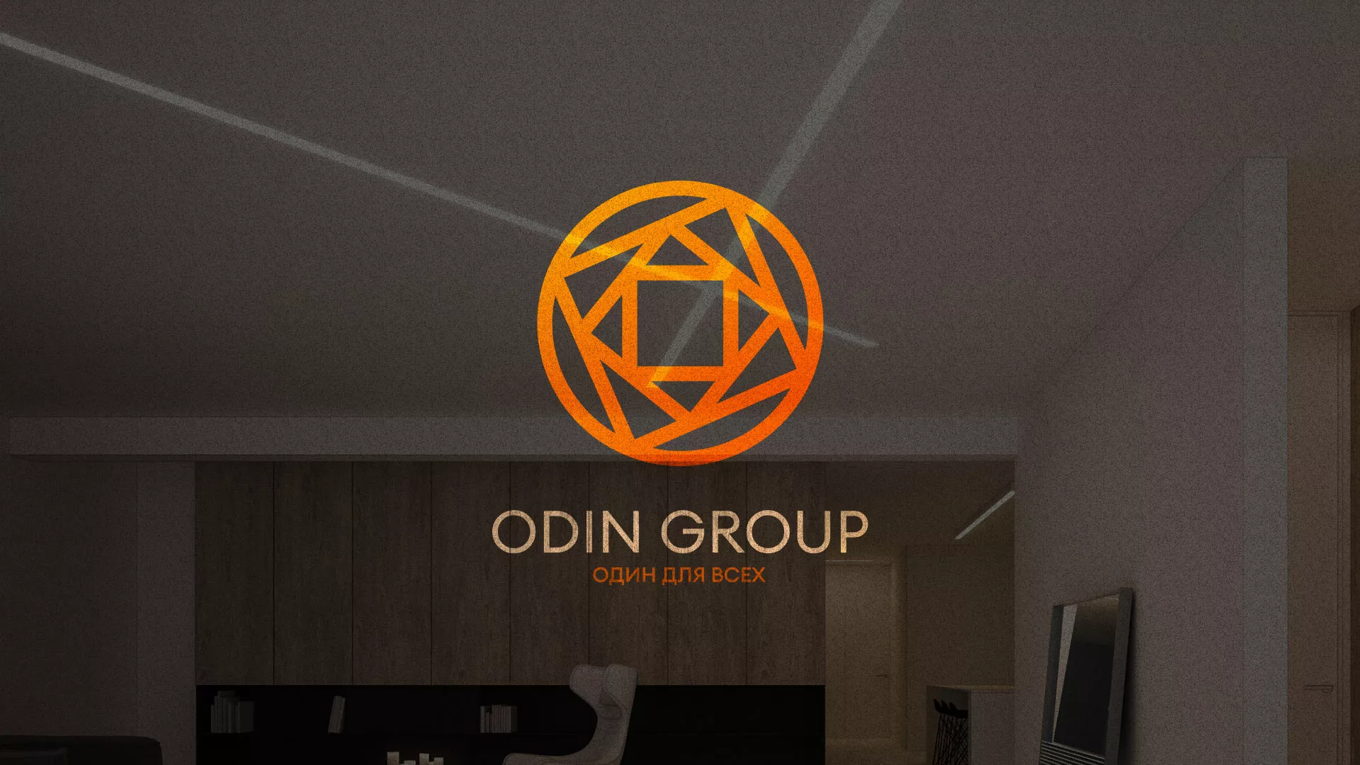Разработка сайта в Ханты-Мансийске для компании «ODIN GROUP» по установке натяжных потолков