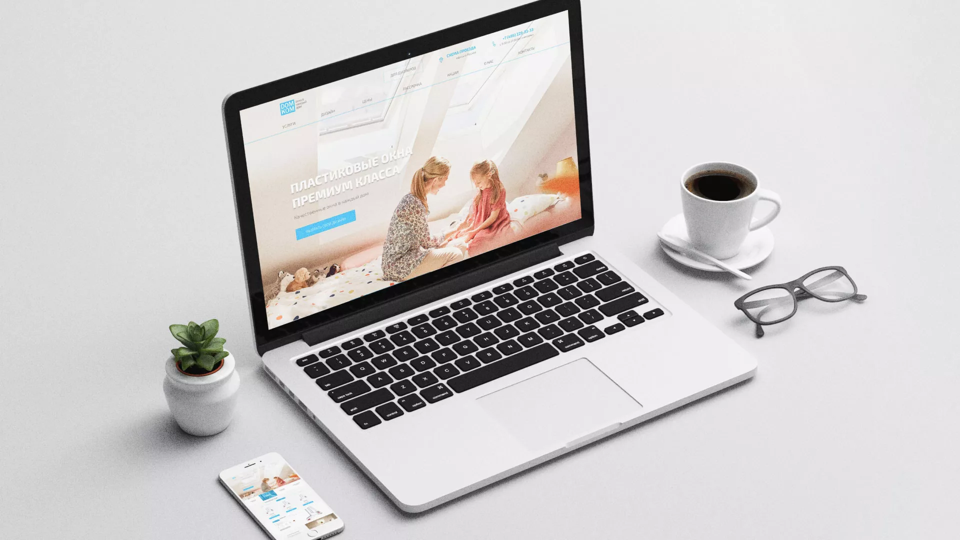 Создание сайта компании «ДОМКОМ» в Ханты-Мансийске