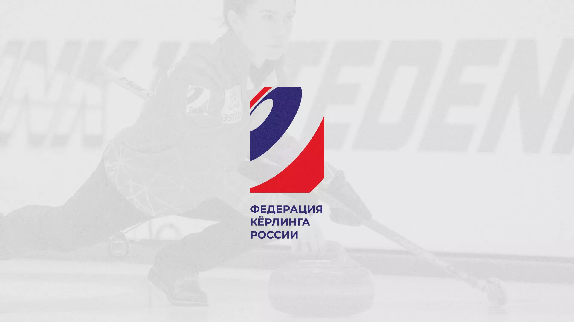 История о том, как мы делали в Ханты-Мансийске модуль онлайн-записи для ФКР