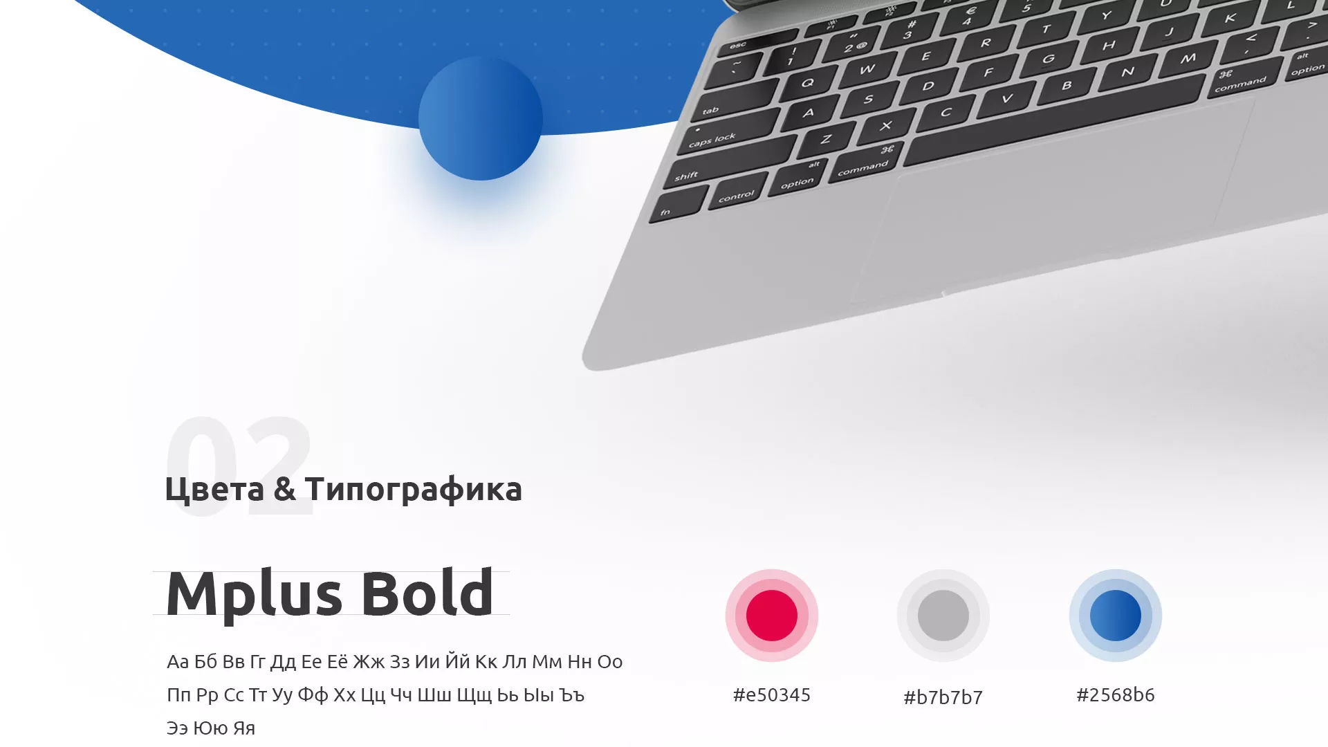 Разработка сайта автошколы «Орлан» в Ханты-Мансийске