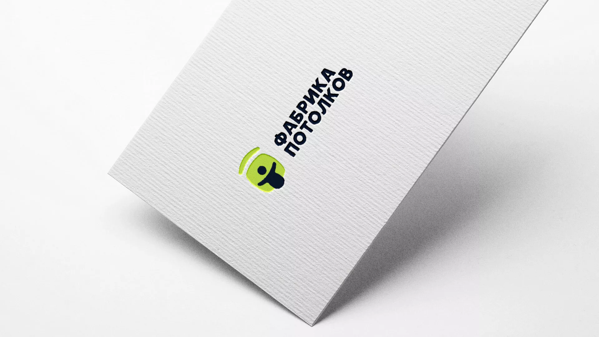 Разработка логотипа для производства натяжных потолков в Ханты-Мансийске