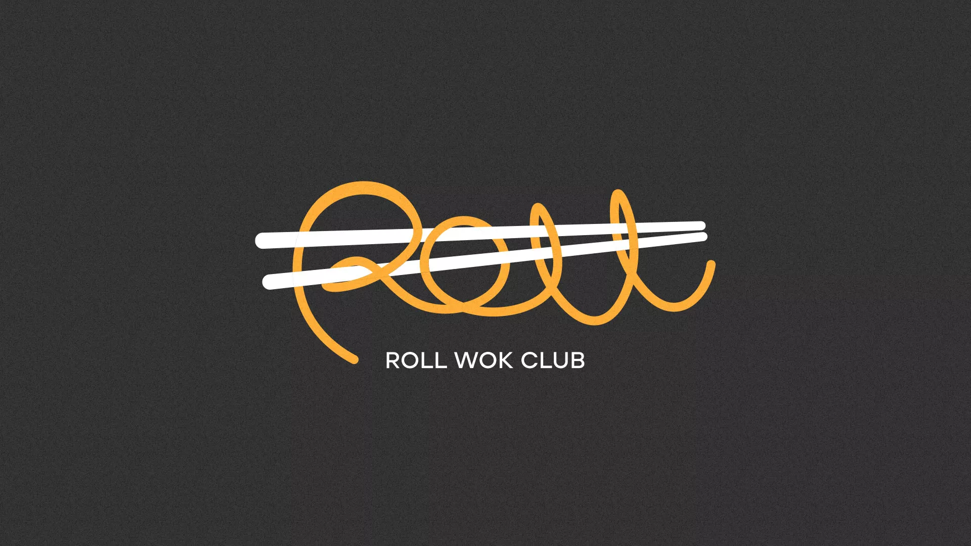 Создание дизайна листовок в Ханты-Мансийске для суши-бара «Roll Wok Club» Создание дизайна листовок в Ханты-Мансийске для суши-бара «Roll Wok Club»