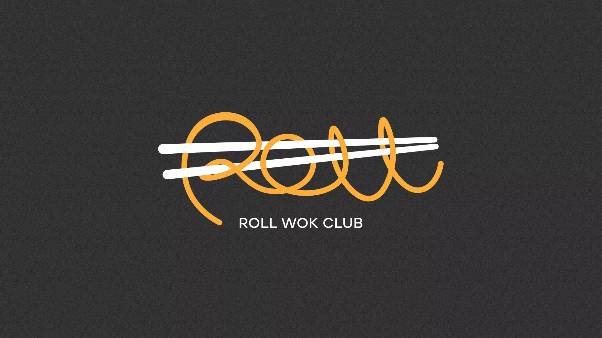 Создание дизайна листовок суши-бара «Roll Wok Club» в Ханты-Мансийске