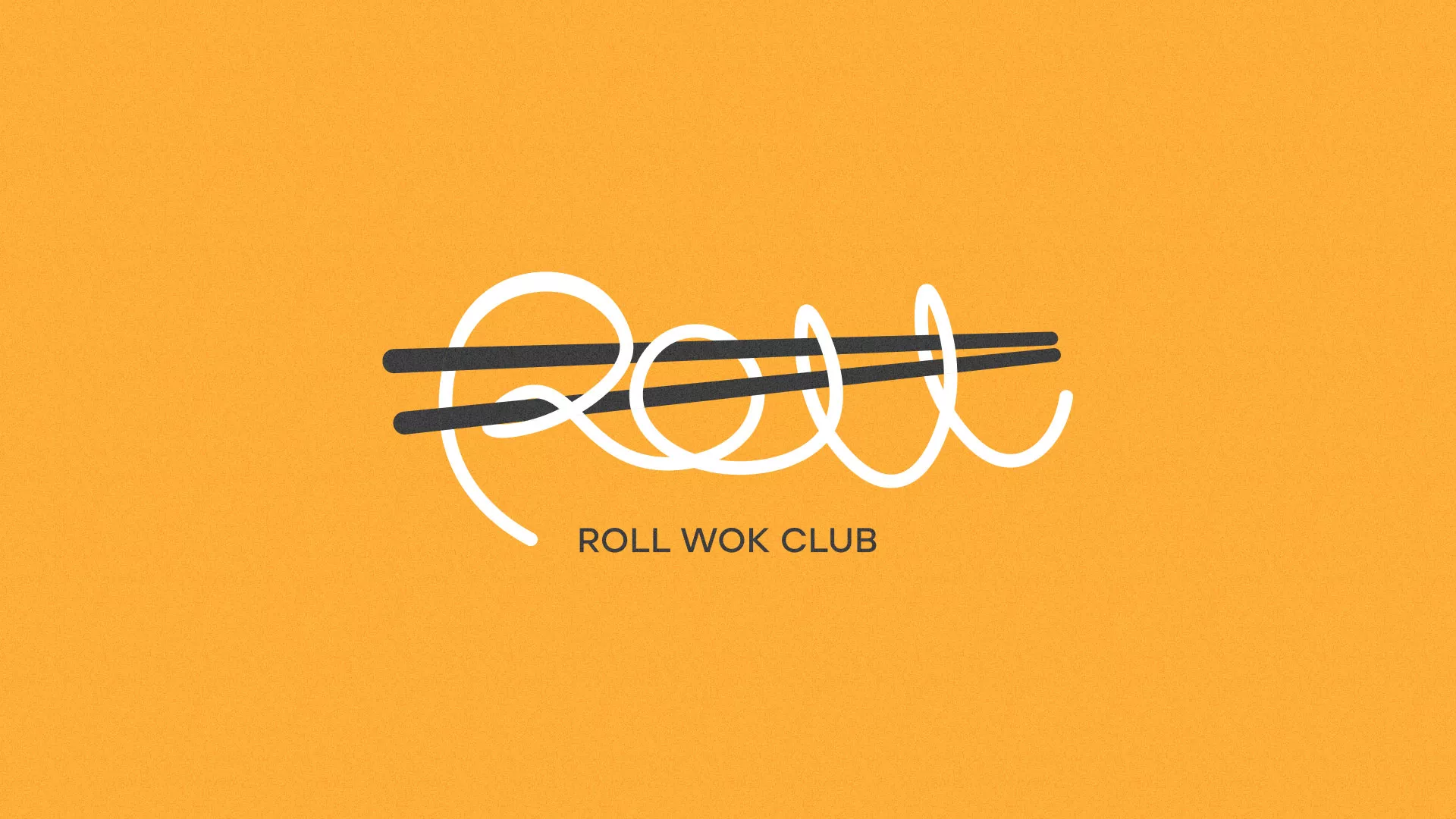 Создание дизайна упаковки суши-бара «Roll Wok Club» в Ханты-Мансийске
